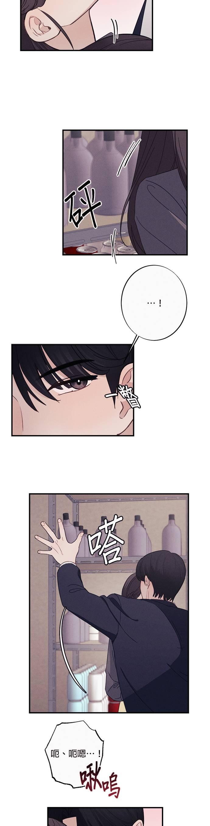 第5话现在也摆出这么色情的样子-色气美人妻-Yoon Soda（第16张）