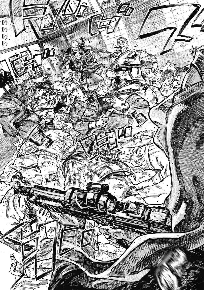 第115话-狩猎-二宫正明（第10张）