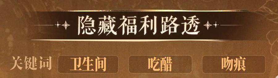 特典公开：6月10日限时祈愿私藏回忆放映厅-顾小姐和曲小姐-晚之（原著）+鲸元社+欲言文化（第8张）