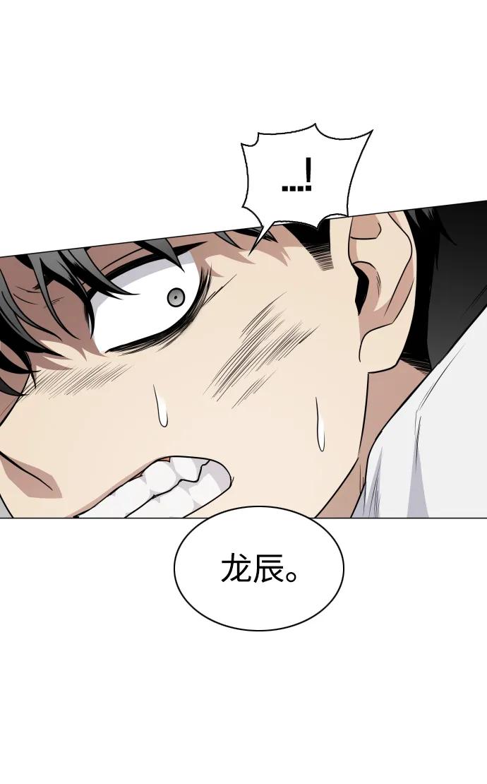 第23话安全无保障-铡刀-232,POGO（第35张）