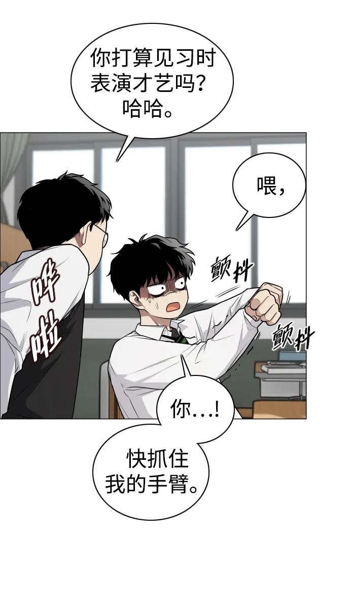 第23话安全无保障-铡刀-232,POGO（第32张）