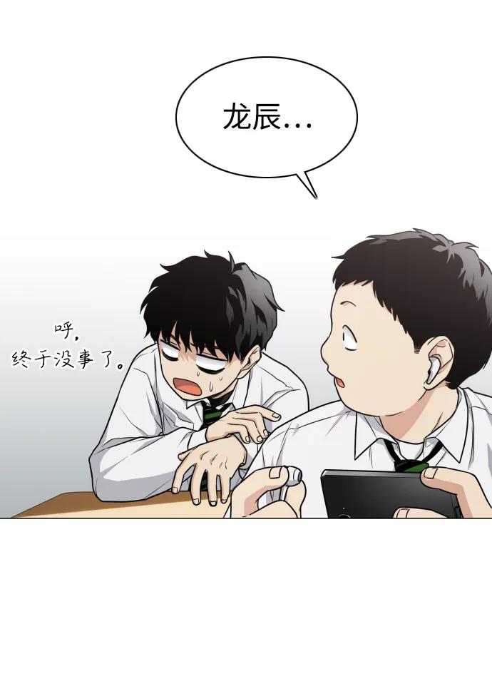 第23话安全无保障-铡刀-232,POGO（第38张）