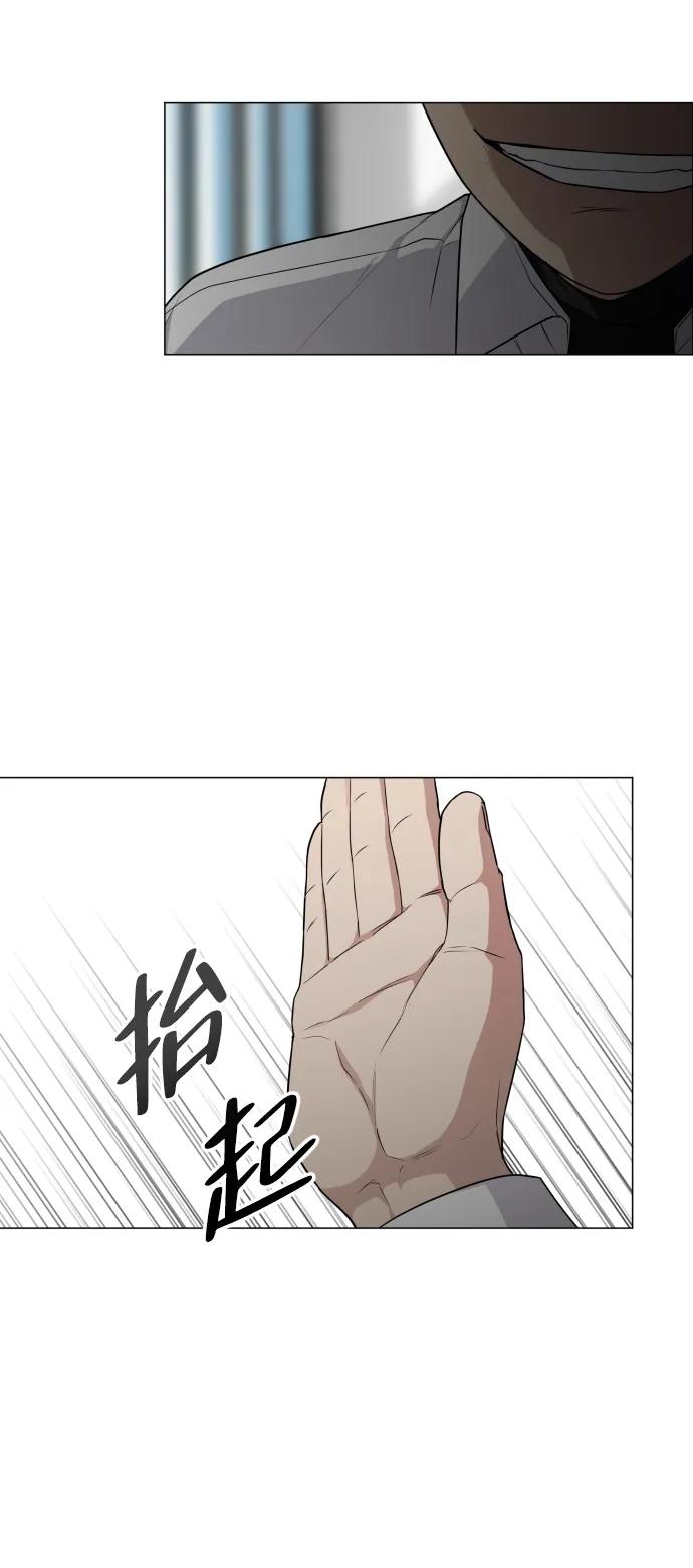 第23话安全无保障-铡刀-232,POGO（第43张）
