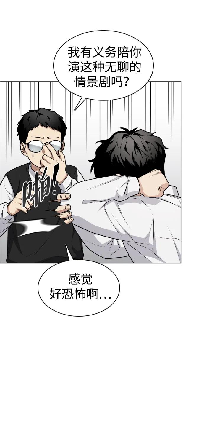 第23话安全无保障-铡刀-232,POGO（第36张）