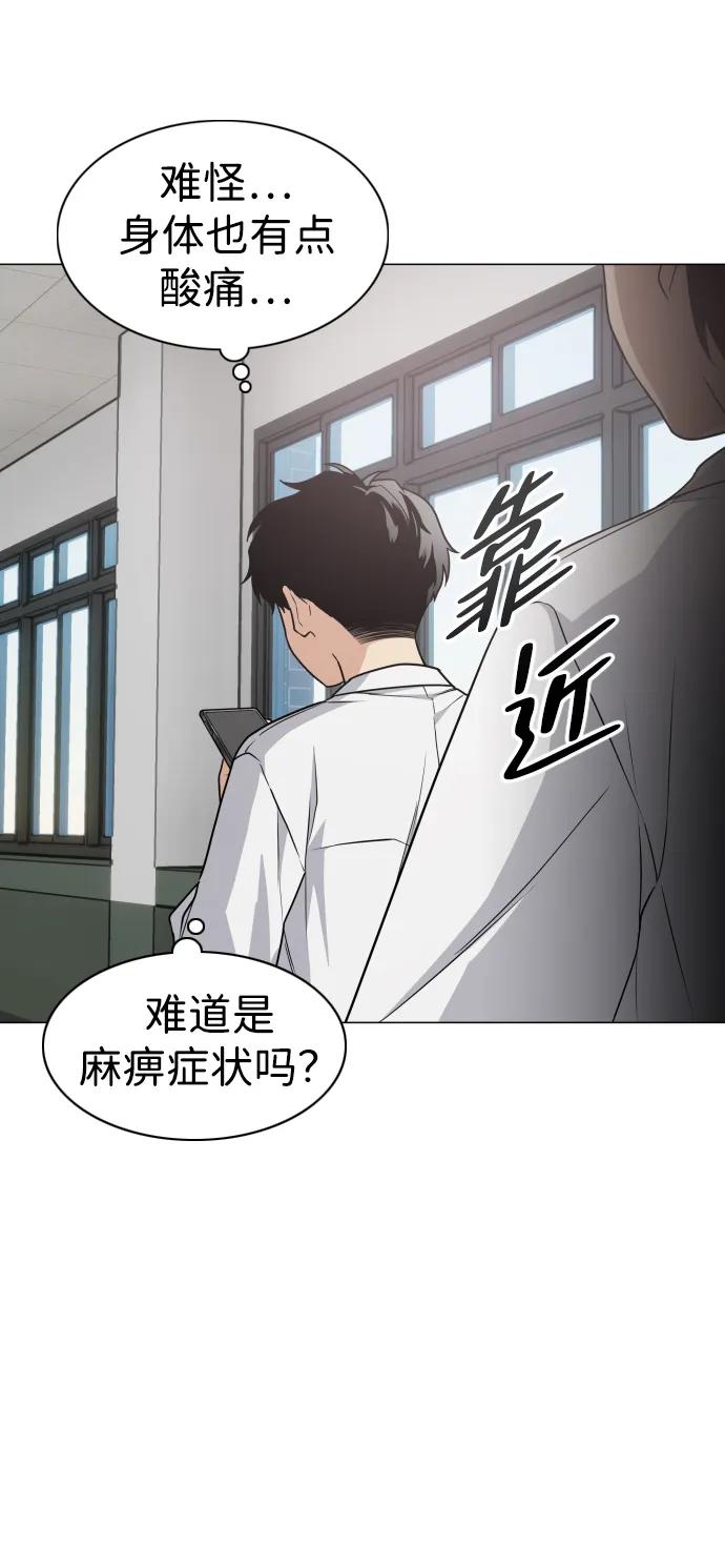 第23话安全无保障-铡刀-232,POGO（第42张）