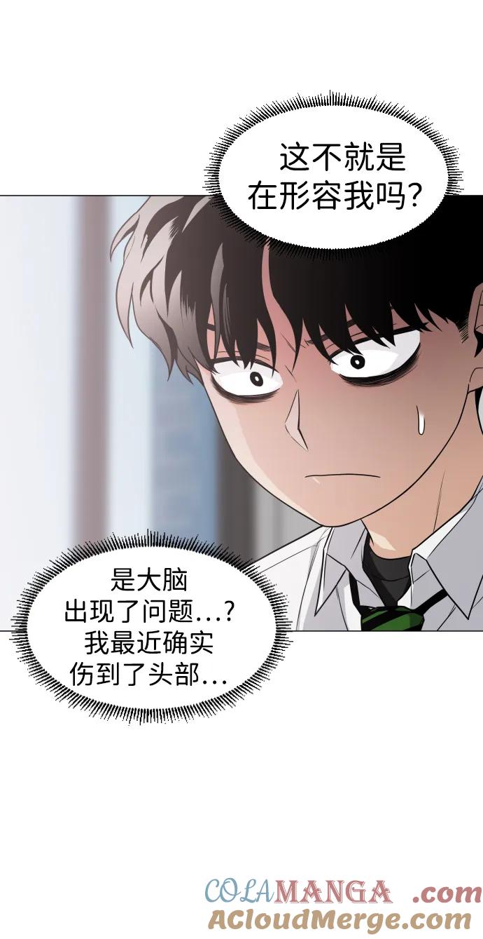 第23话安全无保障-铡刀-232,POGO（第41张）
