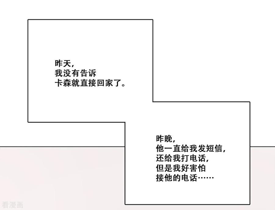 第28话友谊1-Heartbeat-北京神奇未来（第6张）