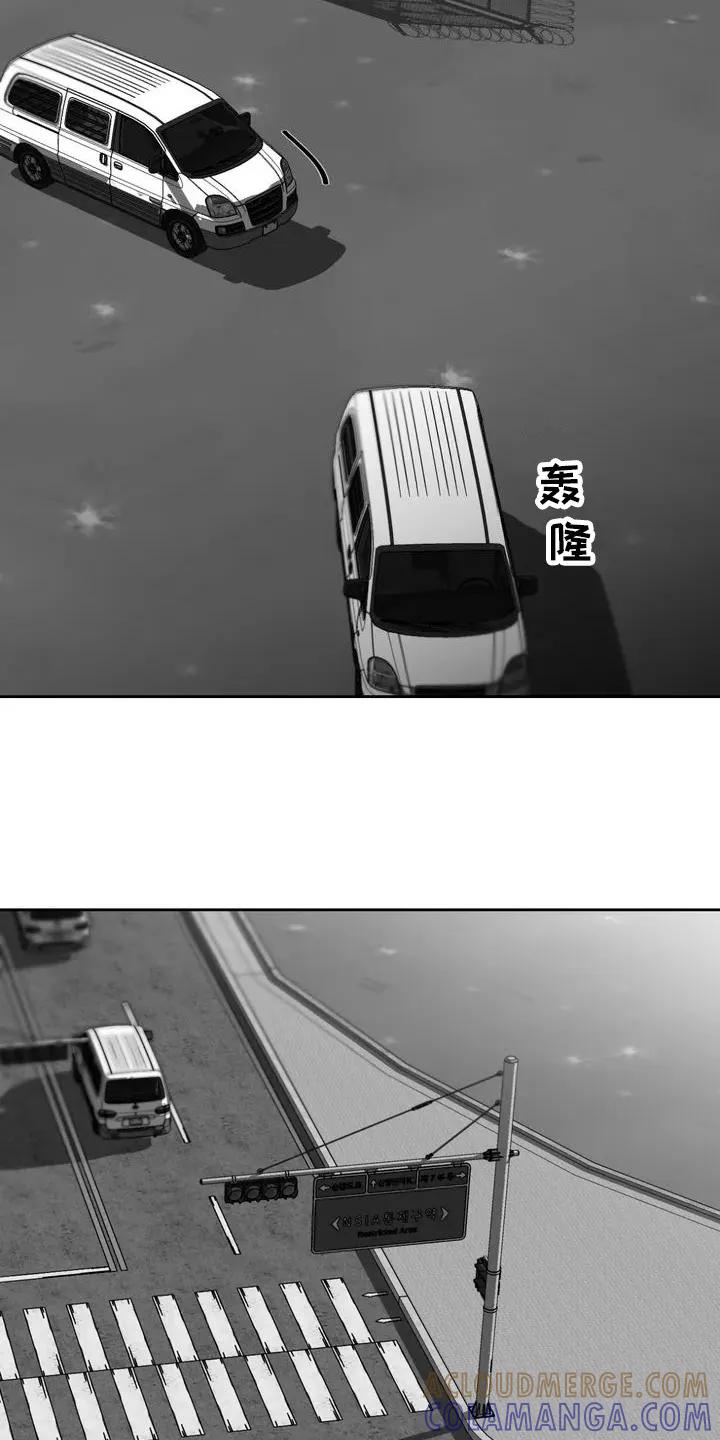 第3章：外出-孽缘(FAN)-Keonn（第7张）