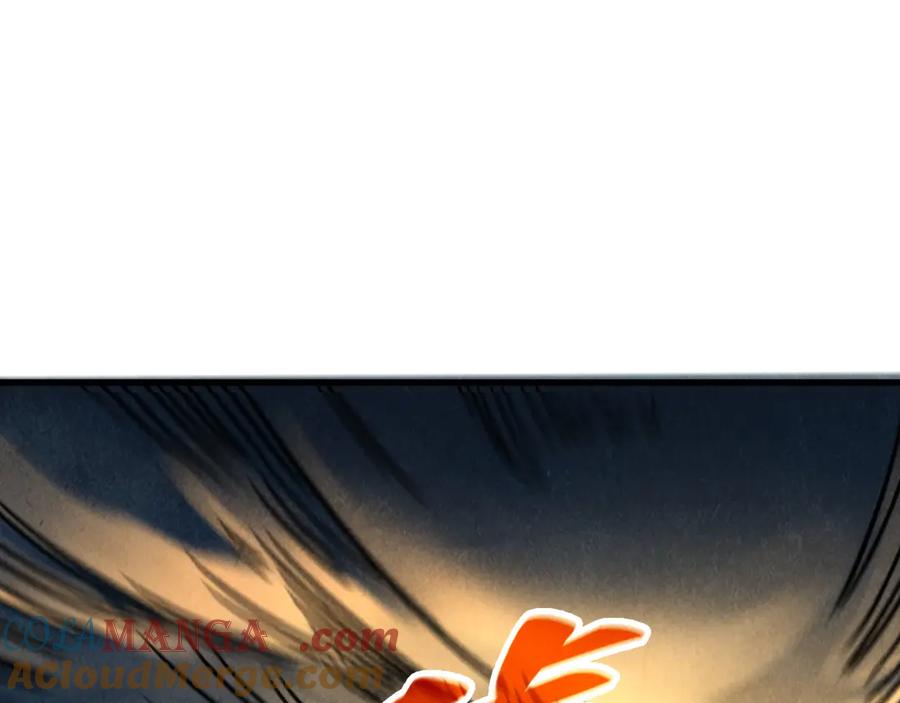 第351话局势连番变化-这一世我要当至尊-太一生水（原著）+A4漫业（第5张）