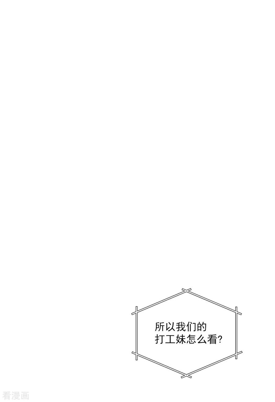 第44话推理-四分之一的秘密-搜狐畅游（第18张）