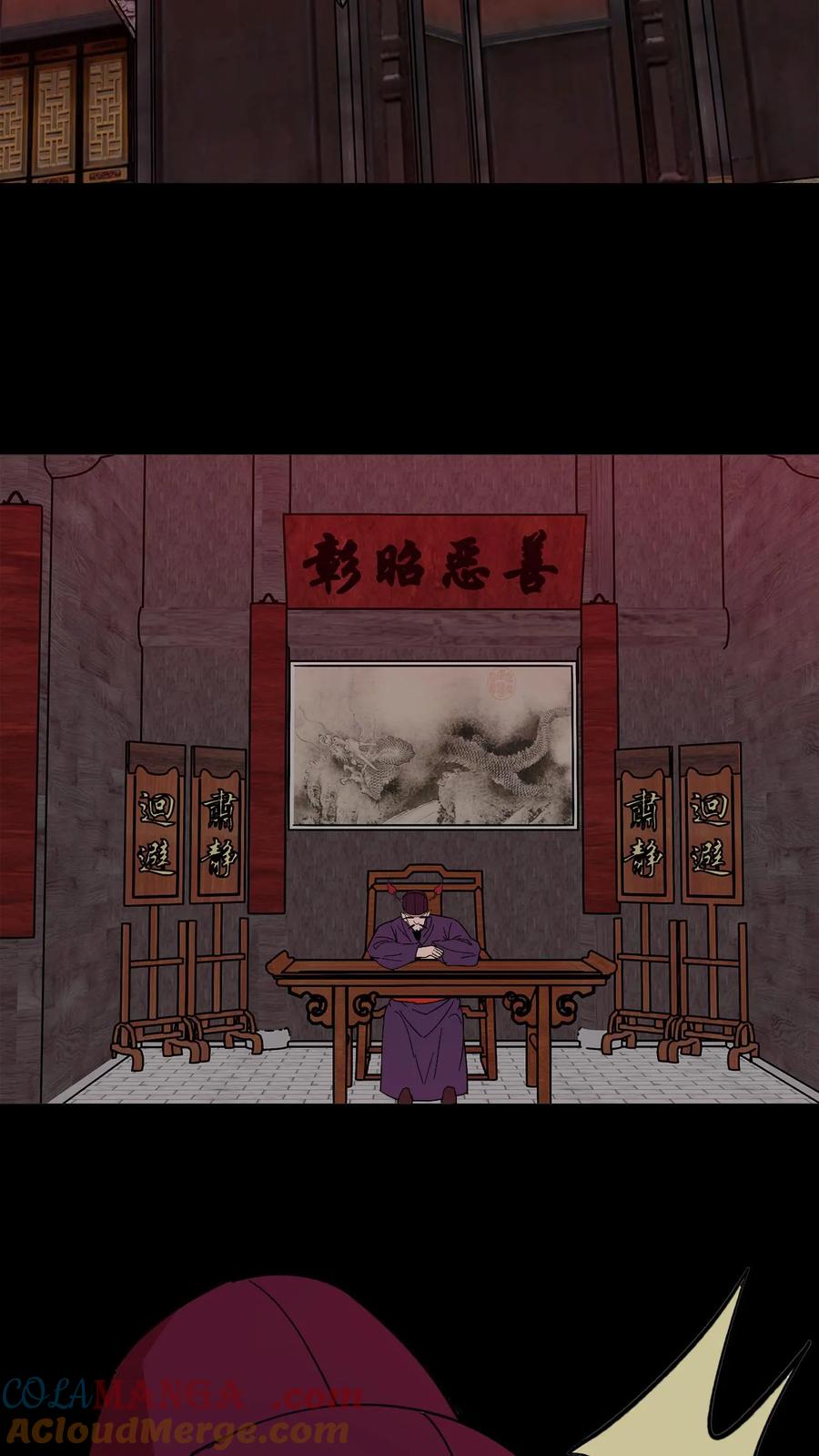 第466话地府大乱-我出生当天，百鬼夜行，雪尸护道-[db:作者]（第3张）