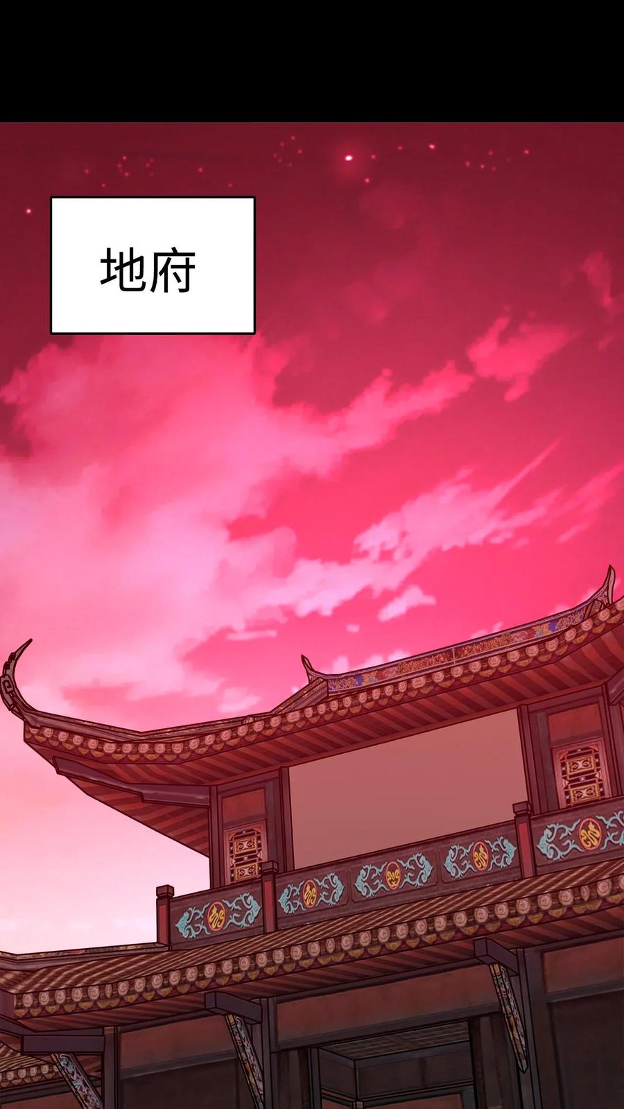 第466话地府大乱-我出生当天，百鬼夜行，雪尸护道-[db:作者]（第2张）