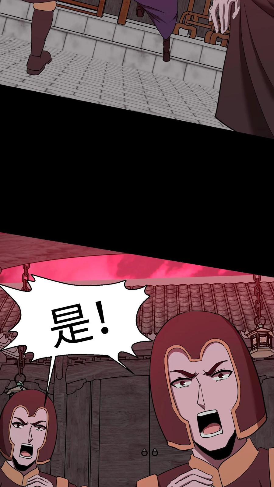 第466话地府大乱-我出生当天，百鬼夜行，雪尸护道-[db:作者]（第6张）