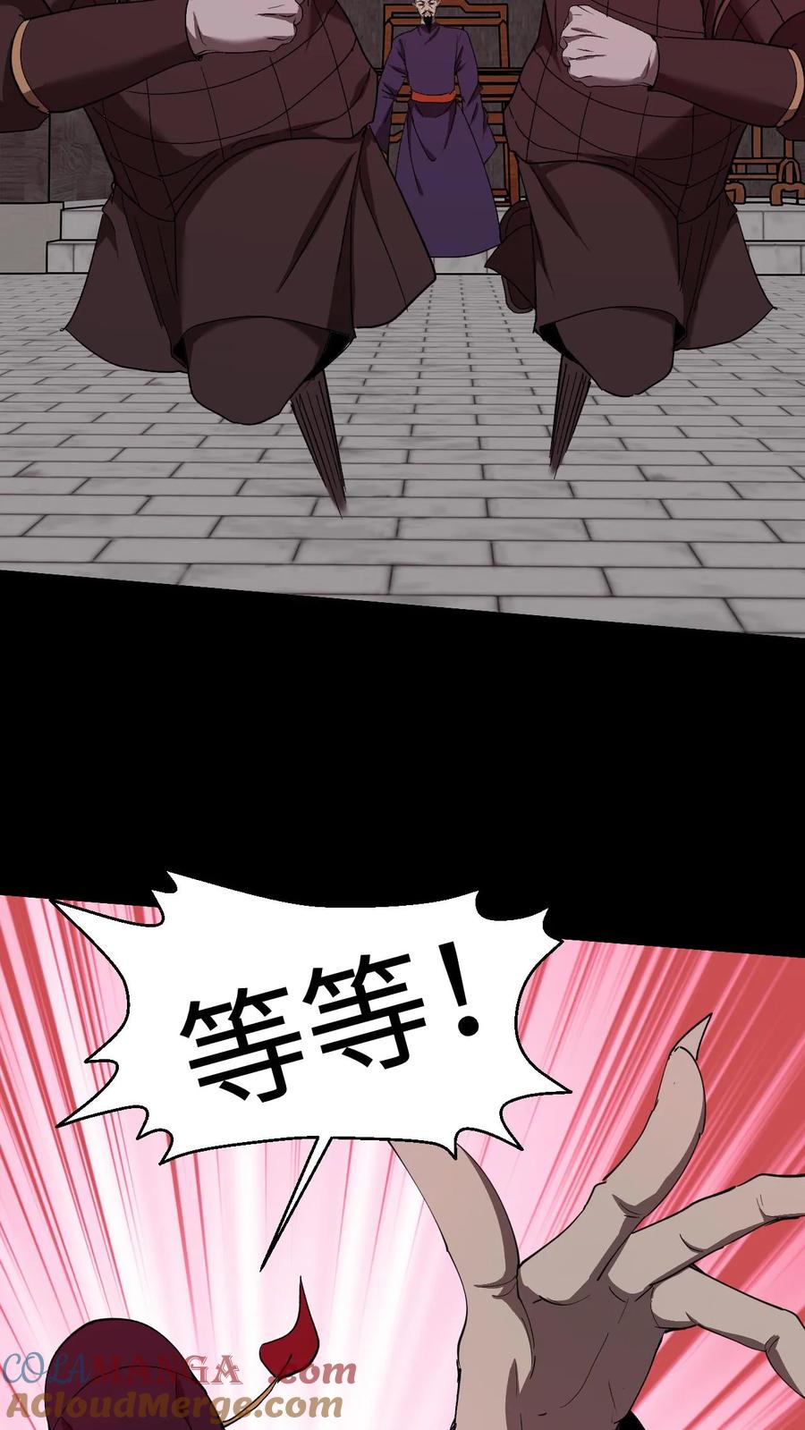 第466话地府大乱-我出生当天，百鬼夜行，雪尸护道-[db:作者]（第9张）