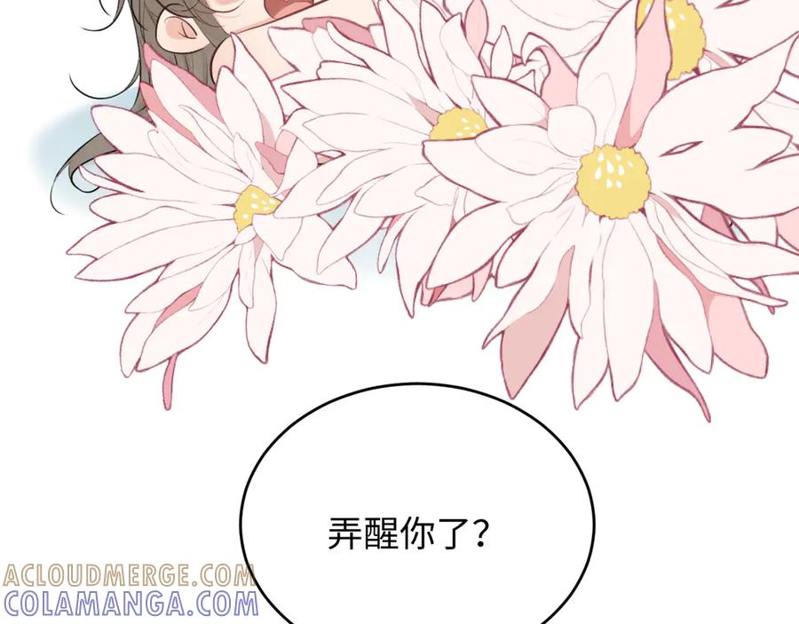 第57话确实是要弑君-脱缰-梅子瞎了（原著）+原点格子（第13张）