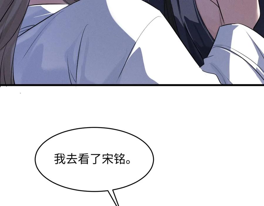 第57话确实是要弑君-脱缰-梅子瞎了（原著）+原点格子（第15张）