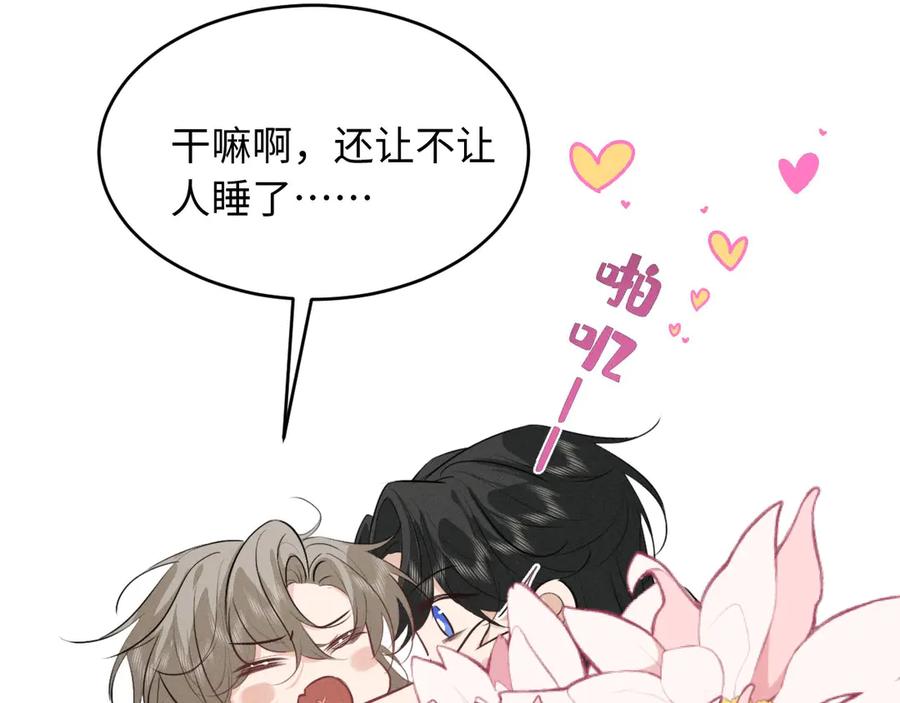 第57话确实是要弑君-脱缰-梅子瞎了（原著）+原点格子（第12张）