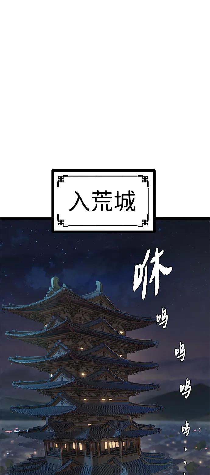 第16话-残命天才生存法-JP/Blue seesaw,YOON.C（第2张）