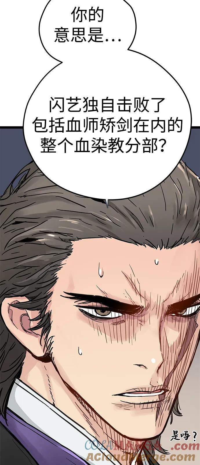 第16话-残命天才生存法-JP/Blue seesaw,YOON.C（第13张）