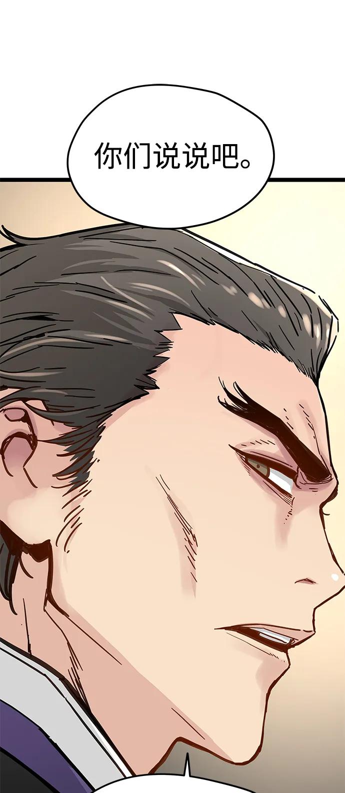 第16话-残命天才生存法-JP/Blue seesaw,YOON.C（第6张）
