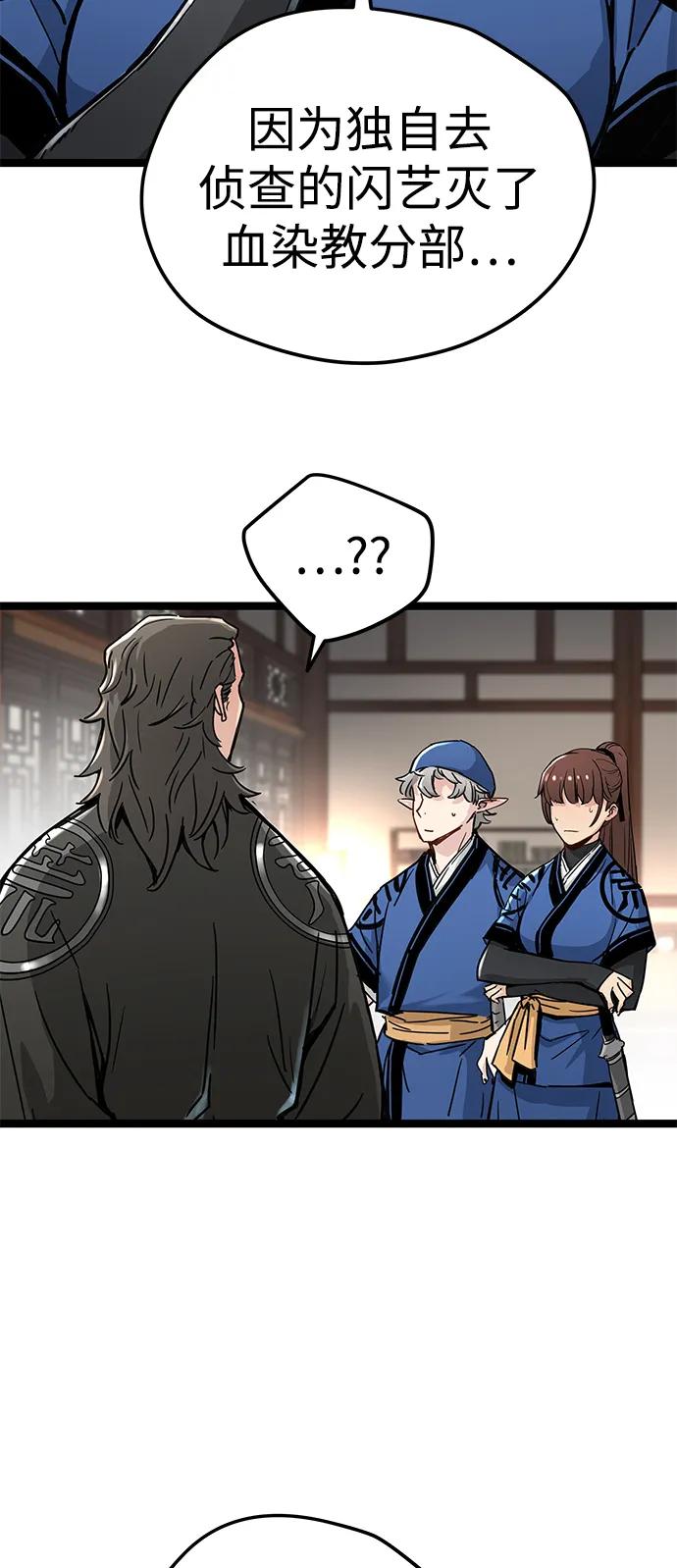 第16话-残命天才生存法-JP/Blue seesaw,YOON.C（第12张）