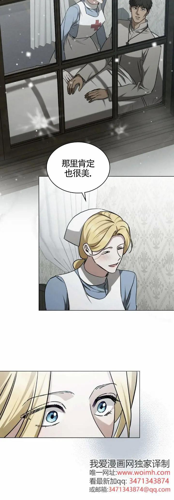 第51话-救援方程式-[db:作者]（第11张）