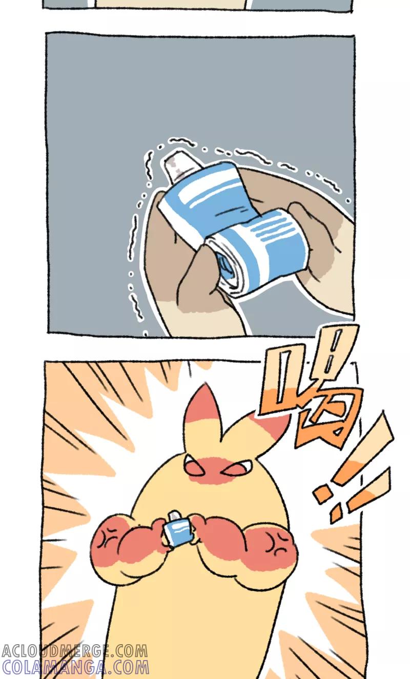 第6话减肥-不切传说-新漫画（第13张）