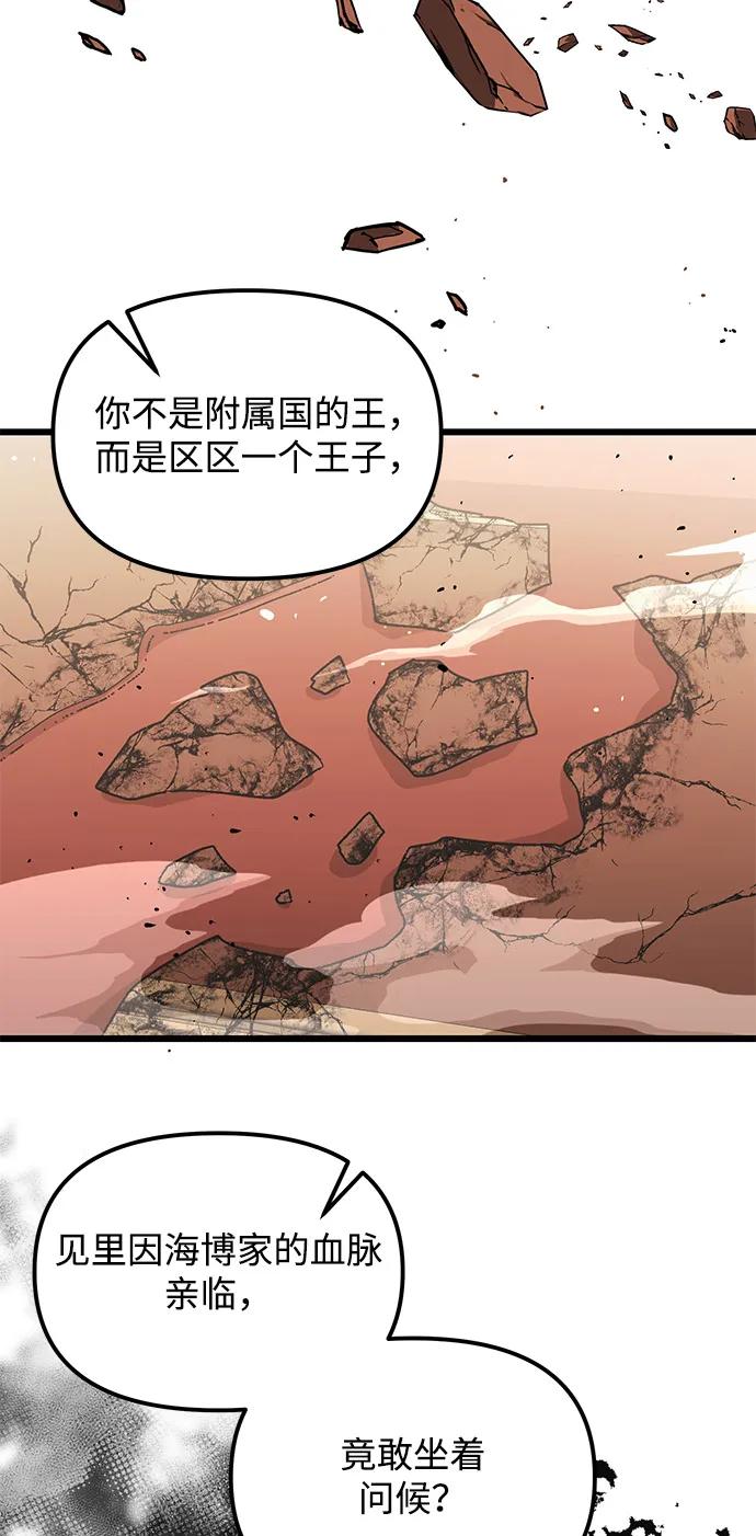 第2季第7话-身患绝症的天才黑暗骑士-Jung SeonYul,nagi（第53张）