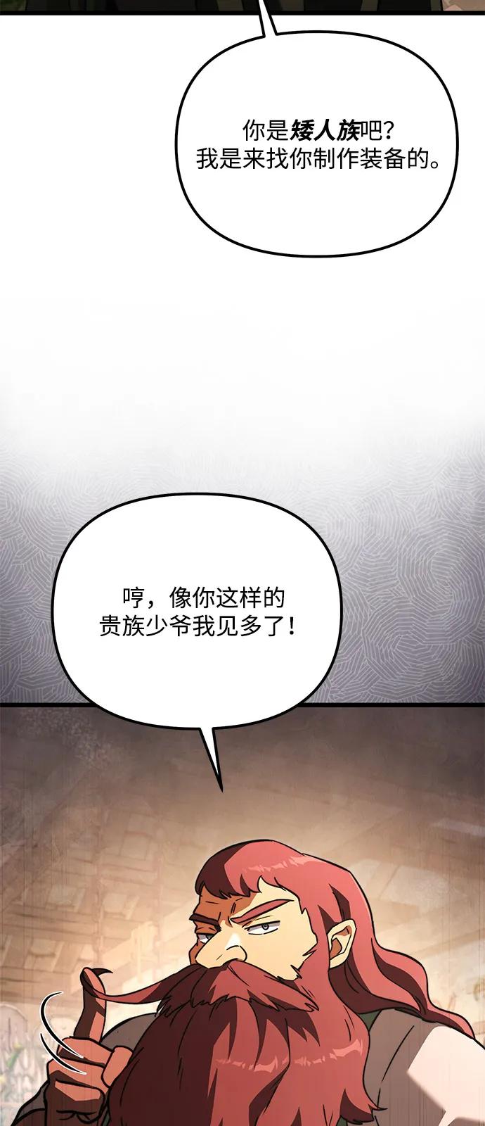 第2季第20话-身患绝症的天才黑暗骑士-Jung SeonYul,nagi（第78张）