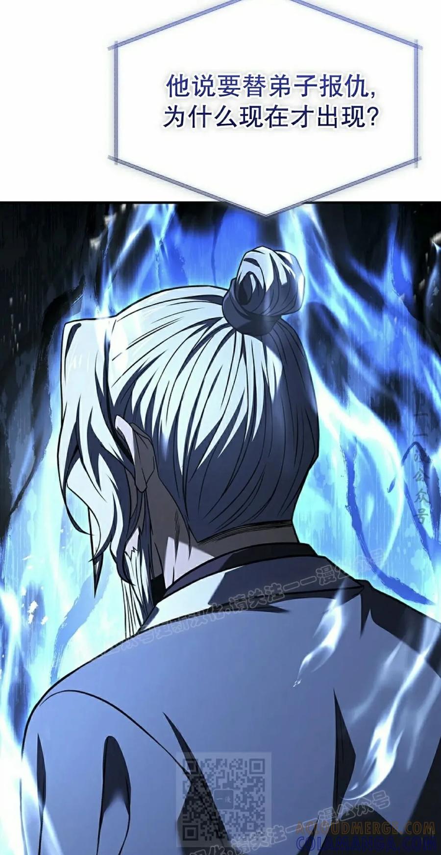 第118集-转世镖师-[db:作者]（第8张）
