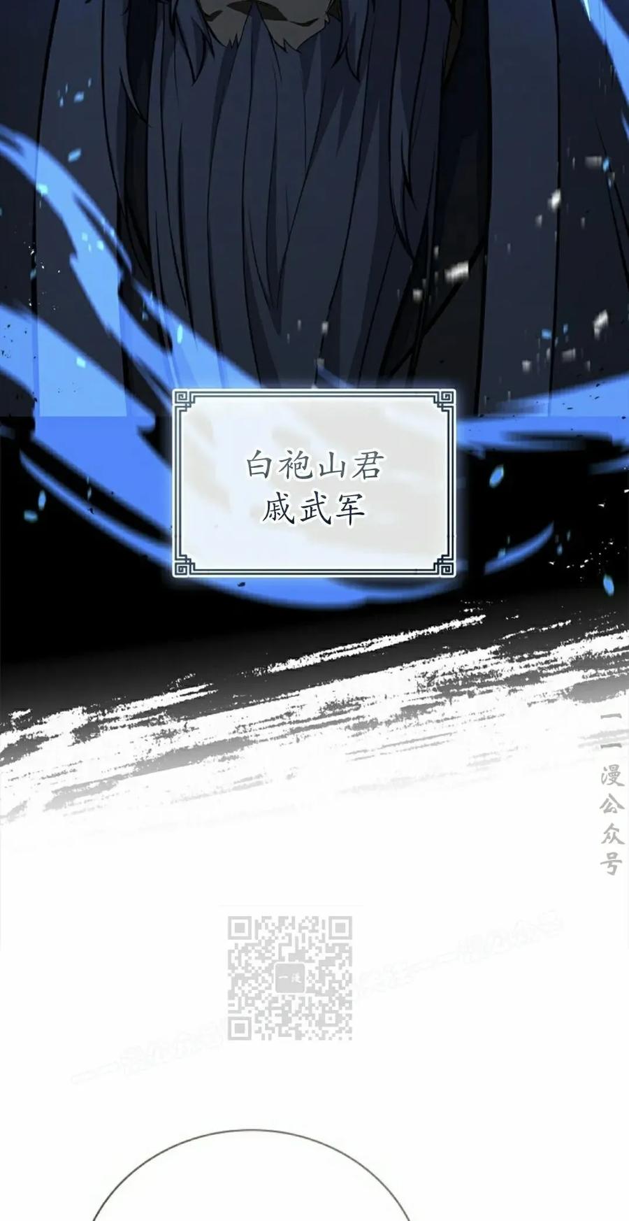 第118集-转世镖师-（第2张）