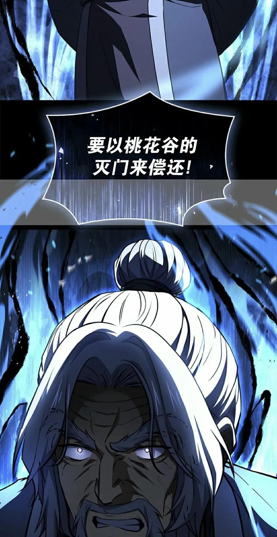 第118集-转世镖师-（第1张）