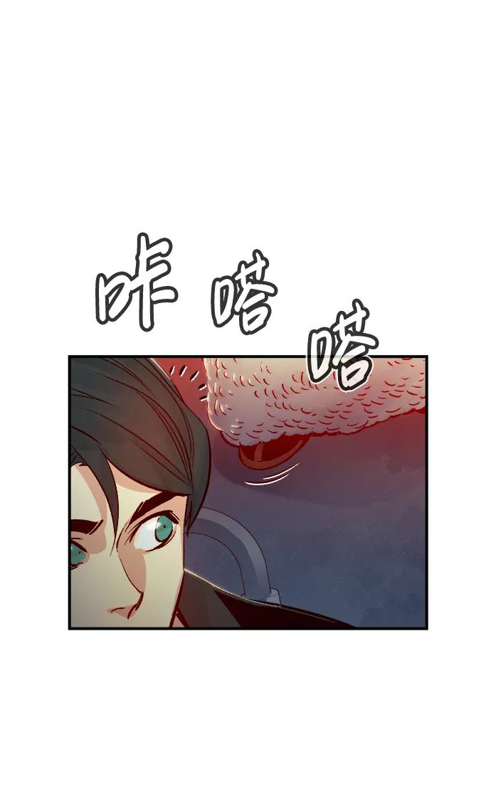 [第11话]体育馆的半兽人族长（1）-死灵法师：亡灵支配者-KIM KYOUNG-YEOL/JJJ,KIM DONG-JUN（第5张）