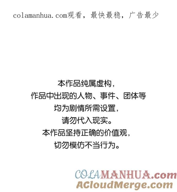 [第11话]体育馆的半兽人族长（1）-死灵法师：亡灵支配者-KIM KYOUNG-YEOL/JJJ,KIM DONG-JUN（第1张）