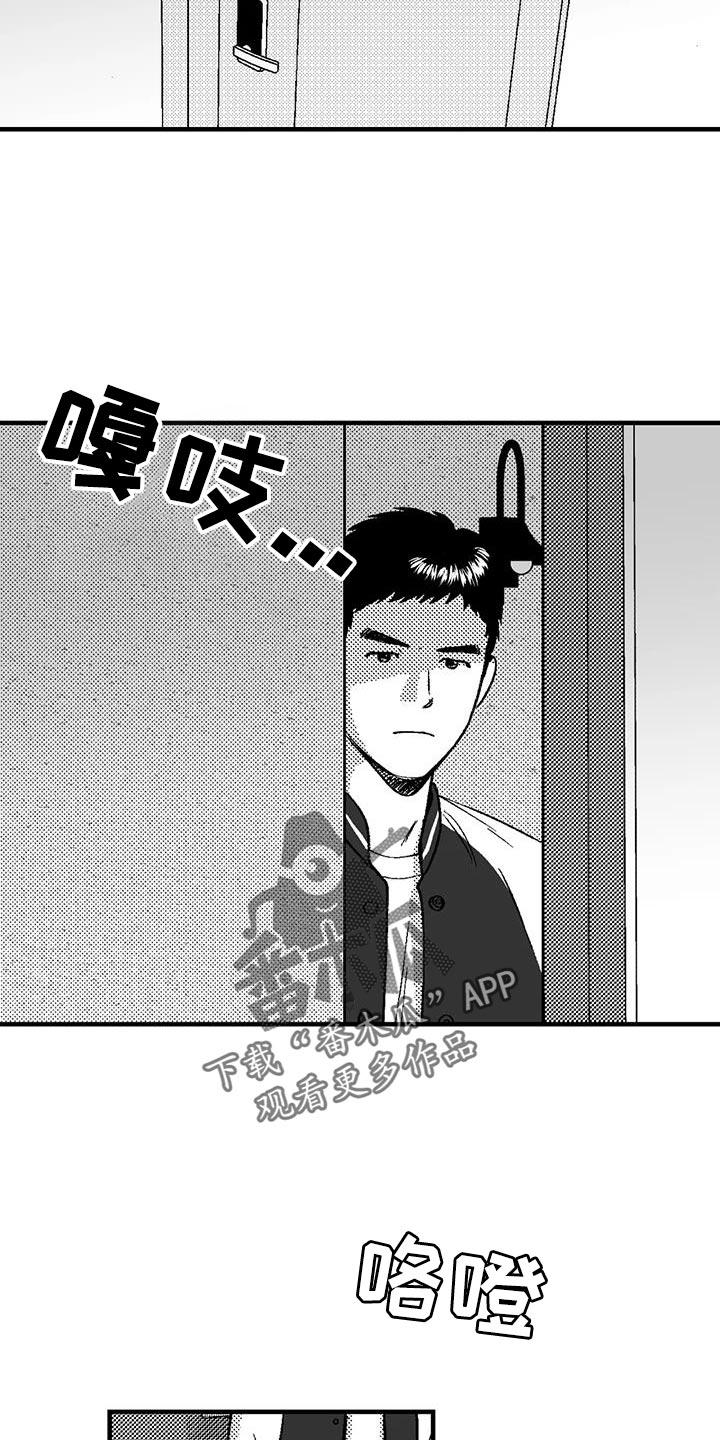 第134章：非常听我的话-绯色长夜-Fenli（第1张）