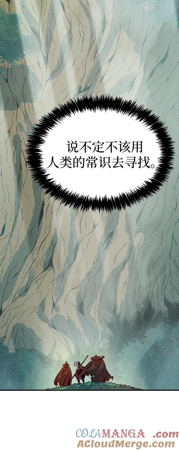 [第144话]神话任务-2-死灵法师：亡灵支配者-KIM KYOUNG-YEOL/JJJ,KIM DONG-JUN（第13张）