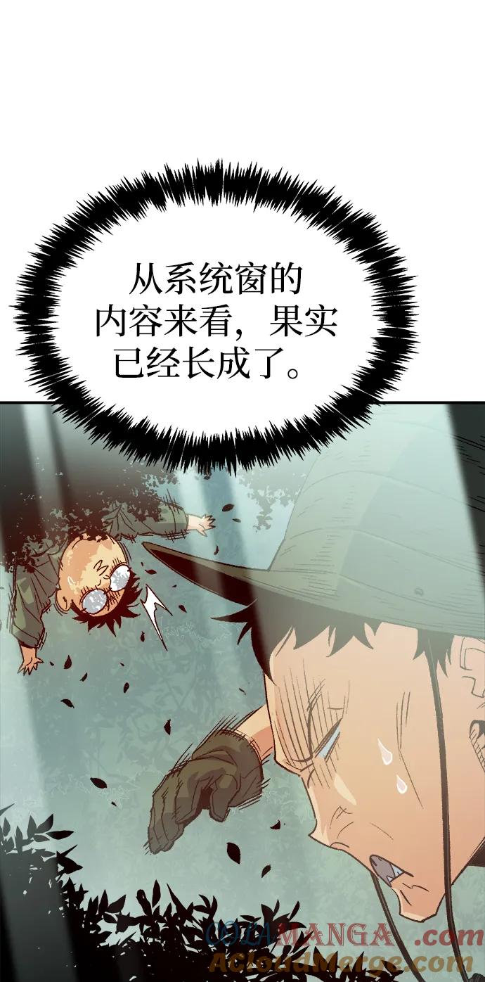 [第144话]神话任务-2-死灵法师：亡灵支配者-KIM KYOUNG-YEOL/JJJ,KIM DONG-JUN（第9张）