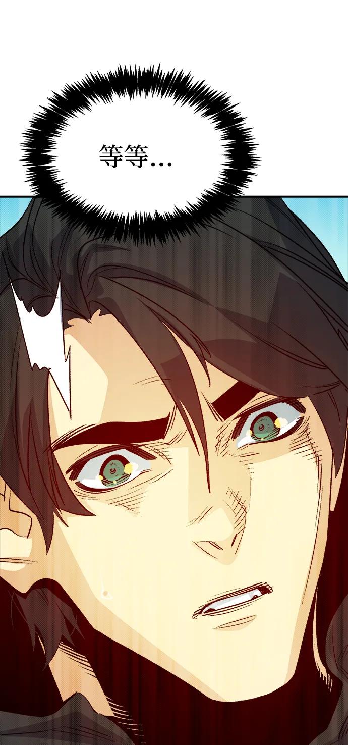 [第144话]神话任务-2-死灵法师：亡灵支配者-KIM KYOUNG-YEOL/JJJ,KIM DONG-JUN（第11张）