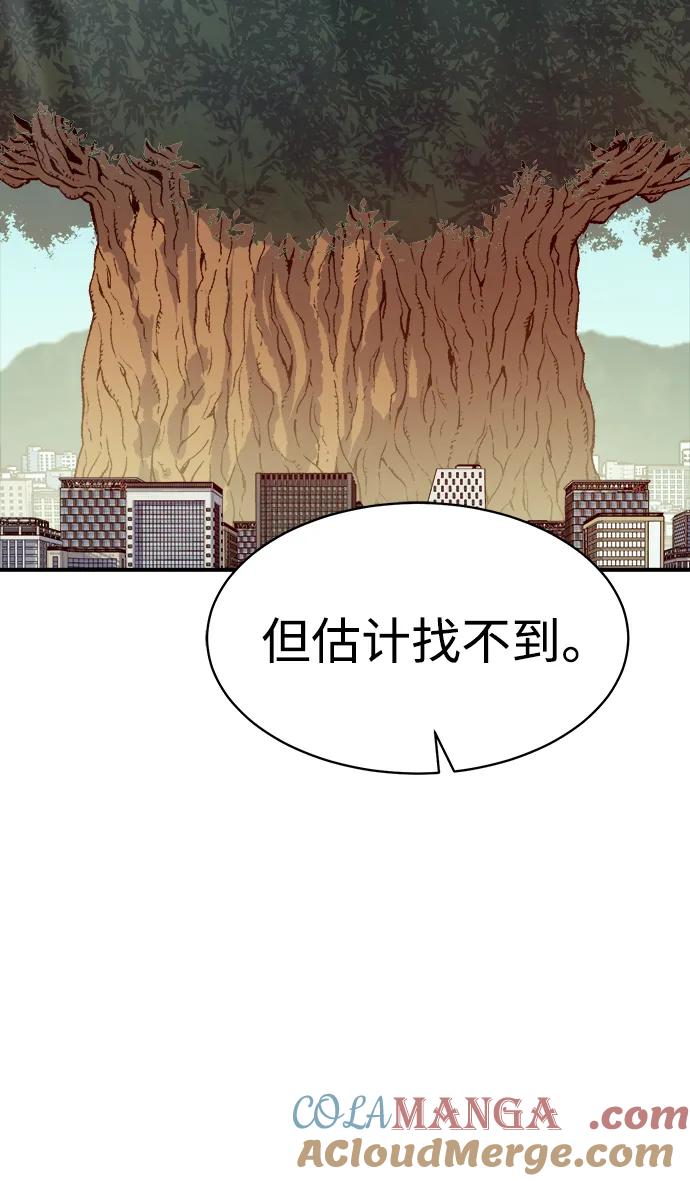 [第144话]神话任务-2-死灵法师：亡灵支配者-KIM KYOUNG-YEOL/JJJ,KIM DONG-JUN（第5张）