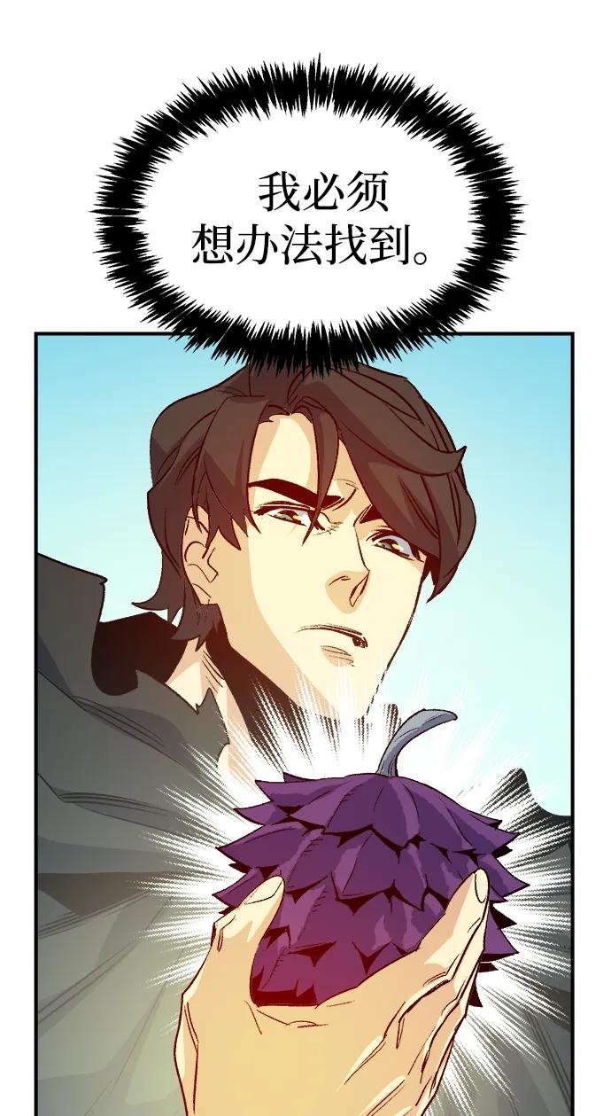 [第144话]神话任务-2-死灵法师：亡灵支配者-KIM KYOUNG-YEOL/JJJ,KIM DONG-JUN（第6张）
