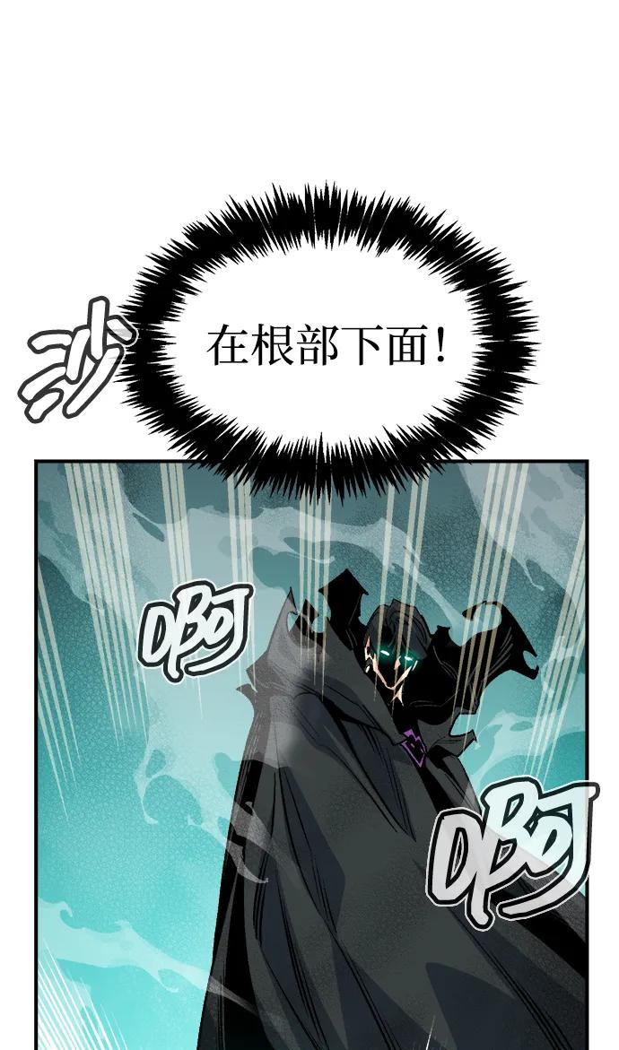 [第144话]神话任务-2-死灵法师：亡灵支配者-KIM KYOUNG-YEOL/JJJ,KIM DONG-JUN（第14张）