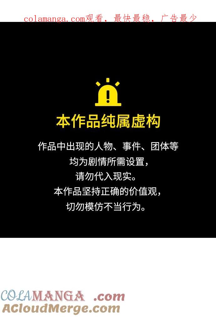 [第144话]神话任务-2-死灵法师：亡灵支配者-KIM KYOUNG-YEOL/JJJ,KIM DONG-JUN（第1张）