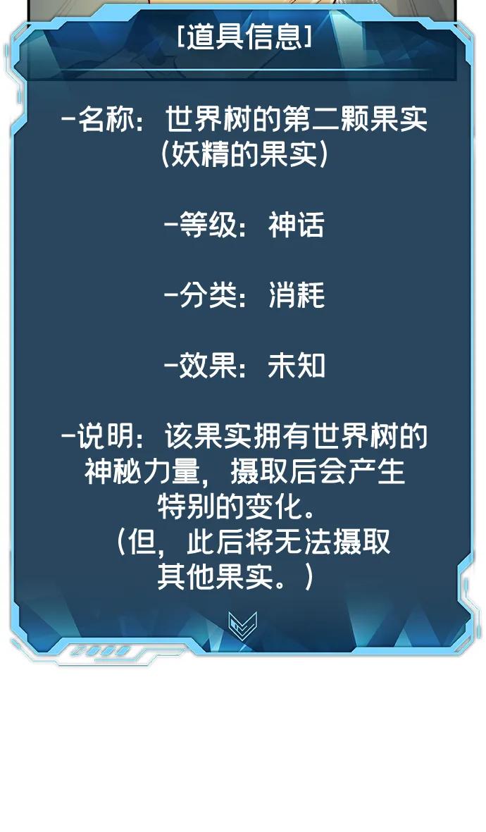 [第144话]神话任务-2-死灵法师：亡灵支配者-KIM KYOUNG-YEOL/JJJ,KIM DONG-JUN（第7张）
