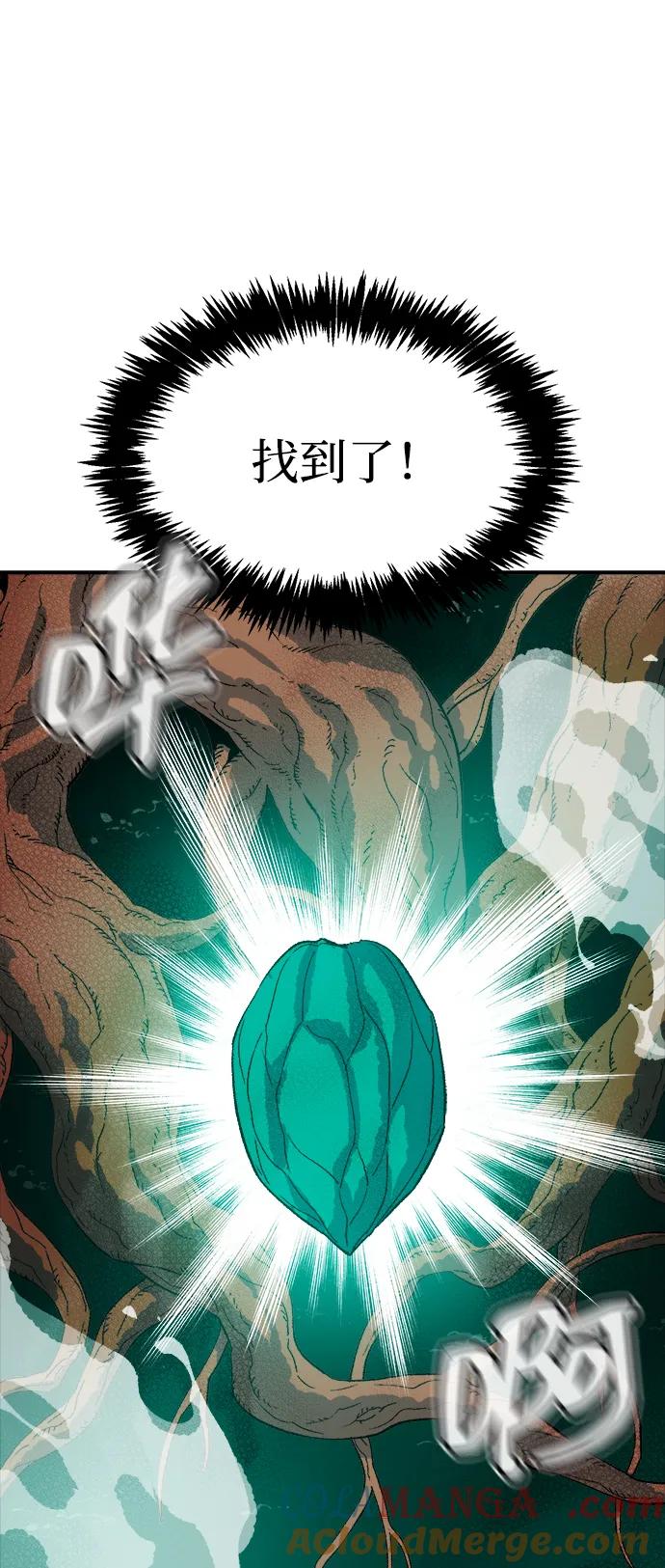 [第144话]神话任务-2-死灵法师：亡灵支配者-KIM KYOUNG-YEOL/JJJ,KIM DONG-JUN（第17张）