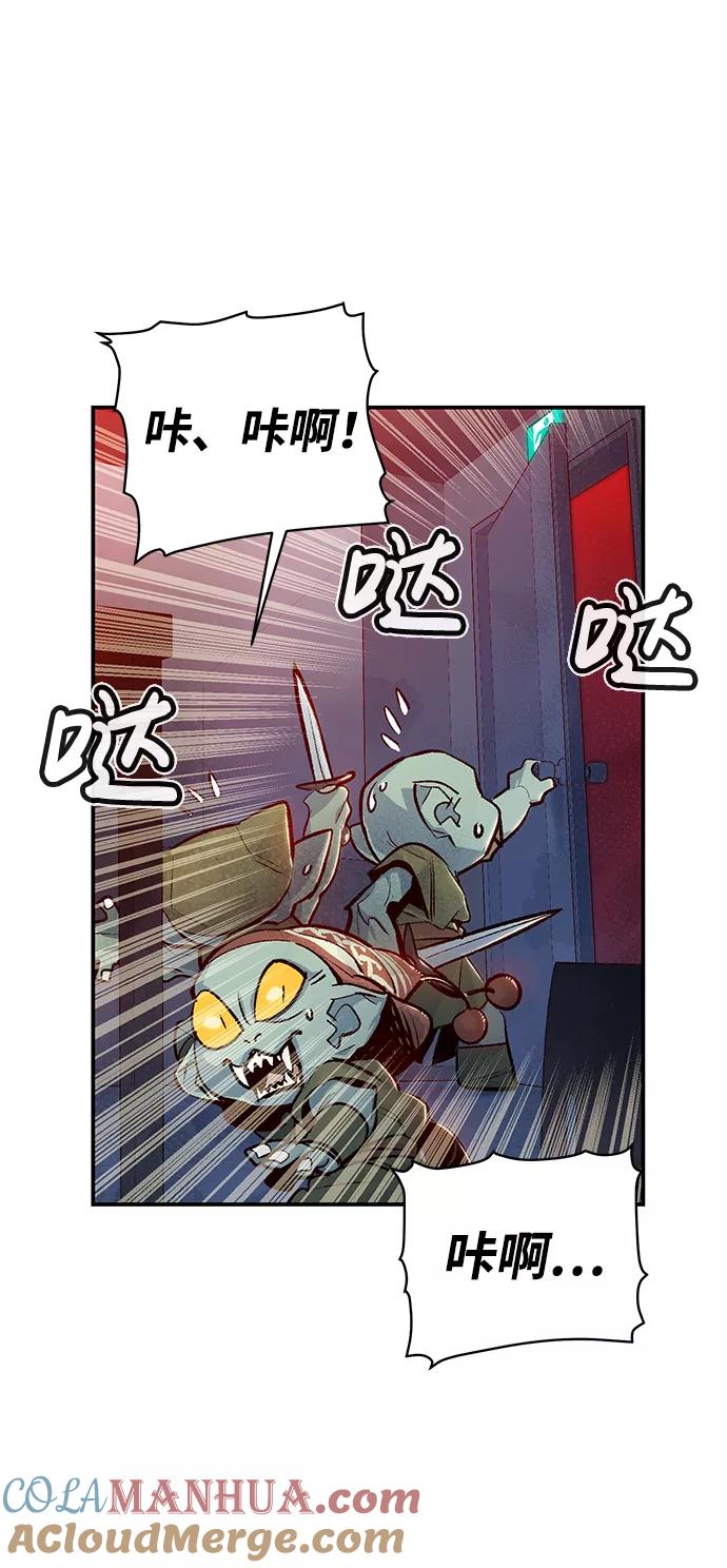 [第14话]校外，通往地狱…（2）-死灵法师：亡灵支配者-KIM KYOUNG-YEOL/JJJ,KIM DONG-JUN（第10张）