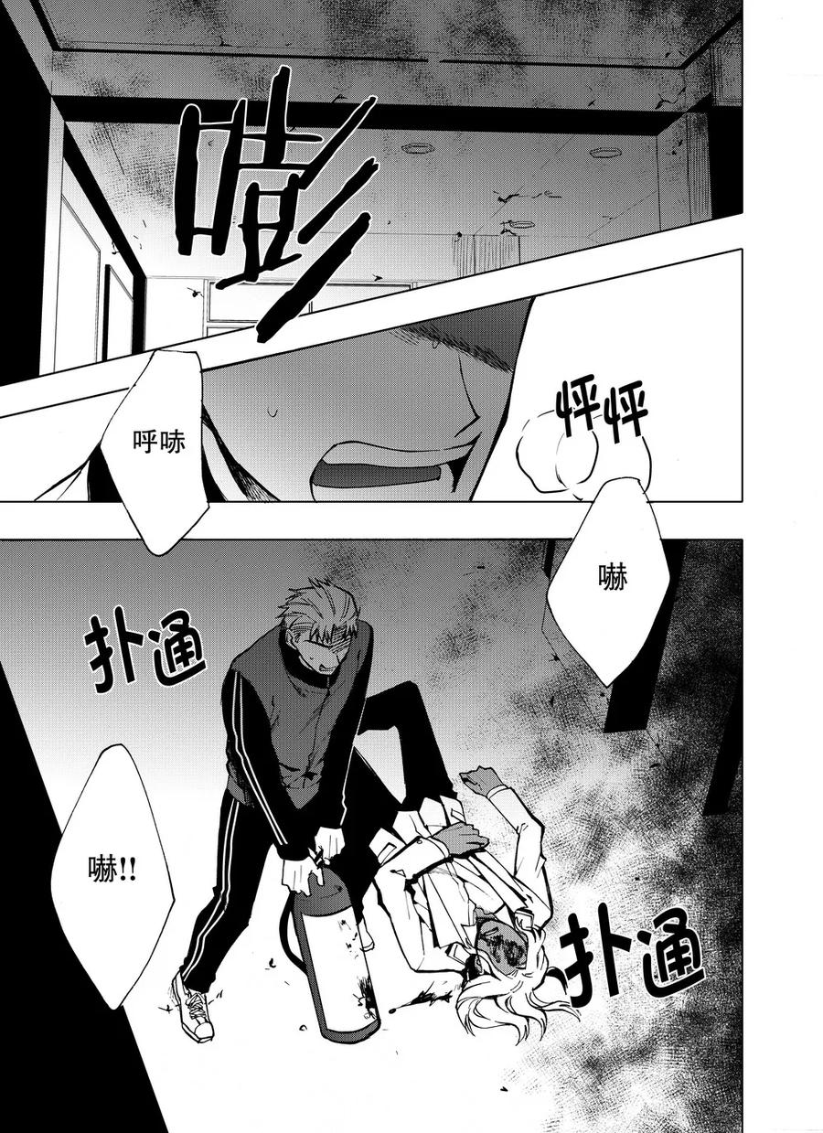 第15话-防空洞-多阅文化（第2张）