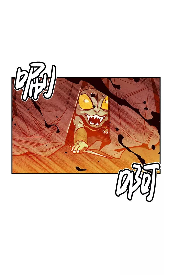 [第14话]校外，通往地狱…（2）-死灵法师：亡灵支配者-KIM KYOUNG-YEOL/JJJ,KIM DONG-JUN（第8张）