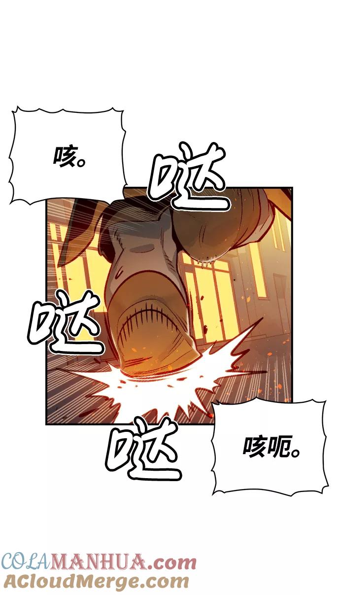 [第14话]校外，通往地狱…（2）-死灵法师：亡灵支配者-KIM KYOUNG-YEOL/JJJ,KIM DONG-JUN（第4张）