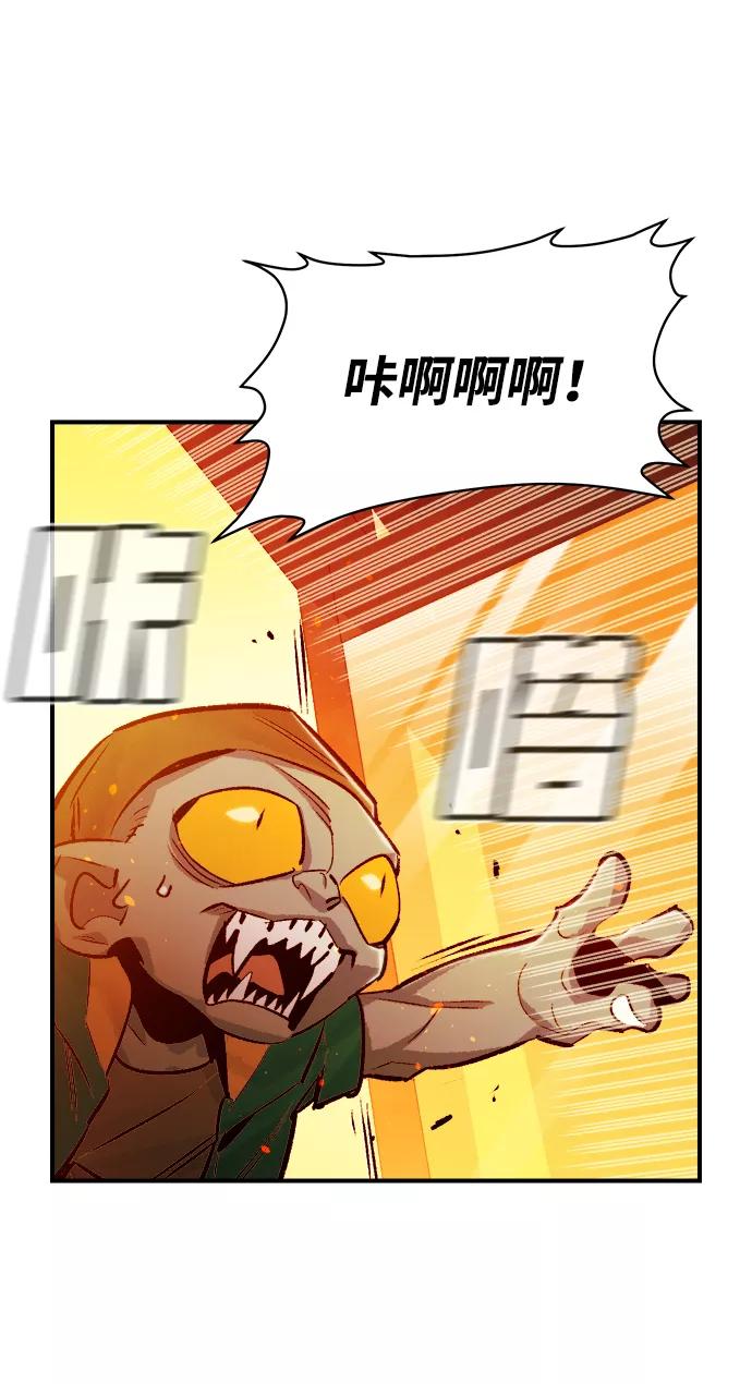 [第14话]校外，通往地狱…（2）-死灵法师：亡灵支配者-KIM KYOUNG-YEOL/JJJ,KIM DONG-JUN（第5张）