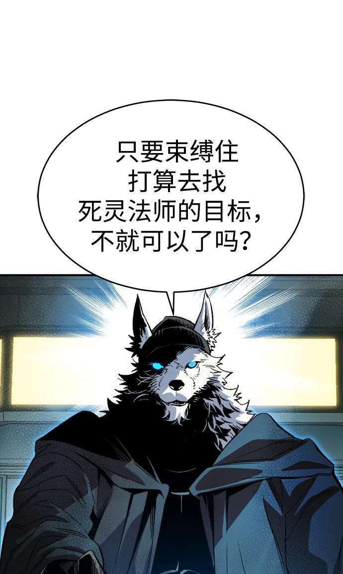 [第187话]多重空间战斗-2-死灵法师：亡灵支配者-KIM KYOUNG-YEOL/JJJ,KIM DONG-JUN（第14张）